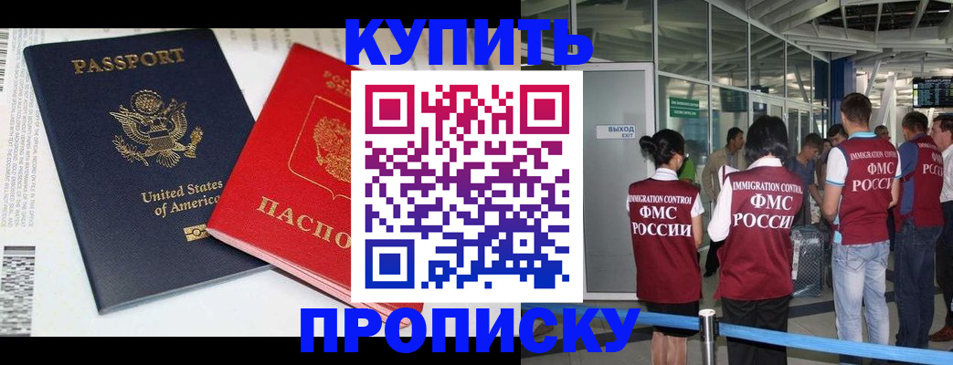 временная регистрация госуслуги в Тырныаузе