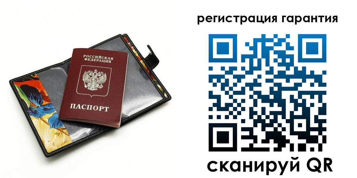 временная регистрация поиск в Тырныаузе