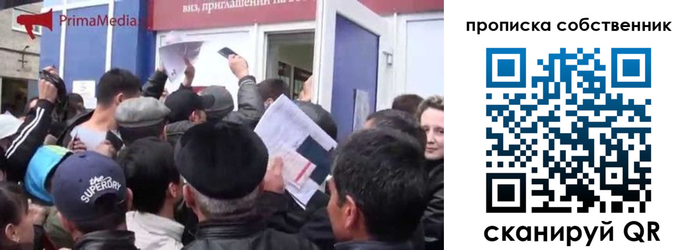 прописка законно в Тырныаузе