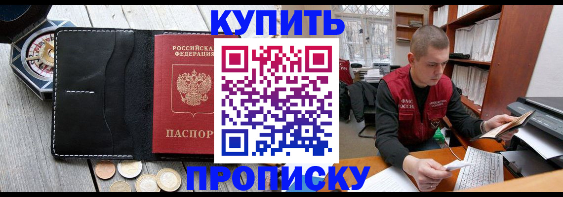 найти адрес прописки в Тырныаузе