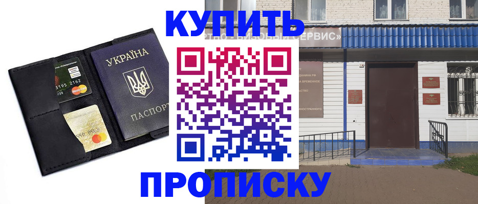 прописка иностранных граждан в Тырныаузе