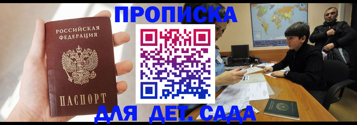 прописка для кредита в Тырныаузе